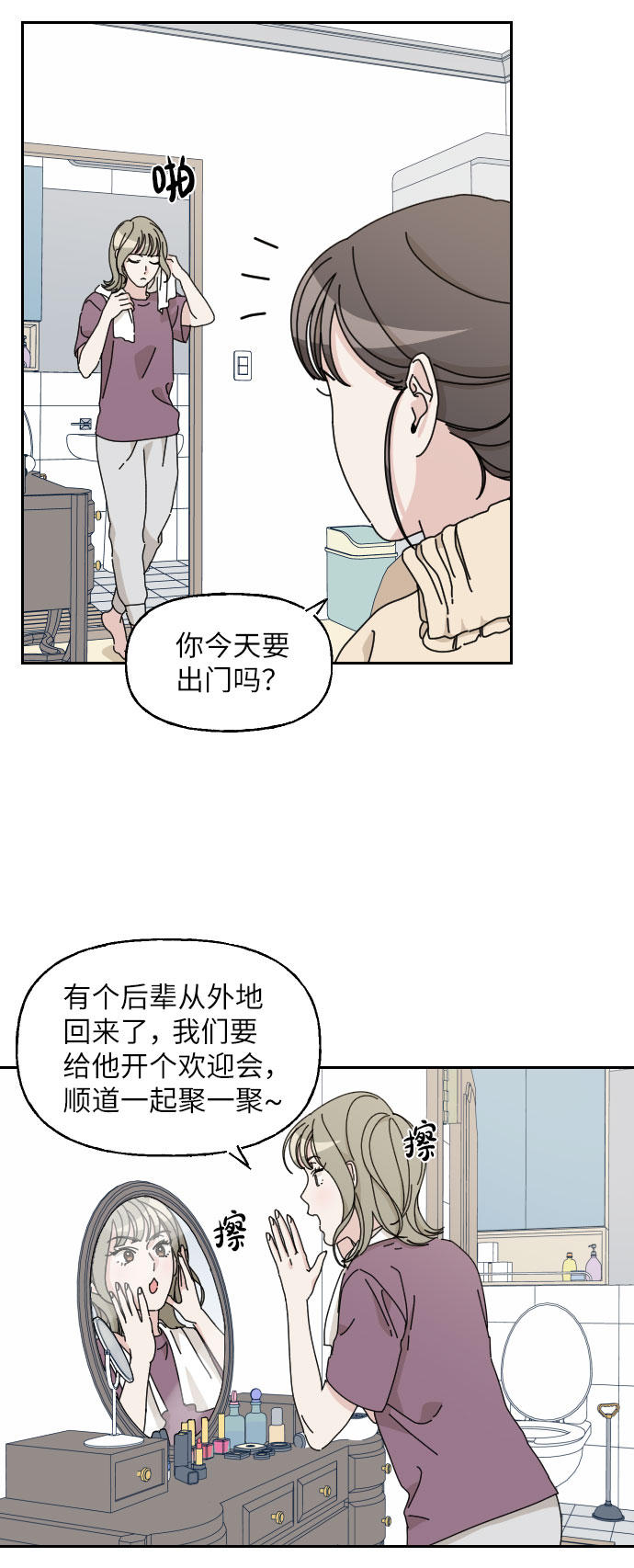 第13话37