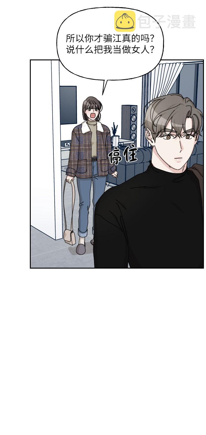 第27话67