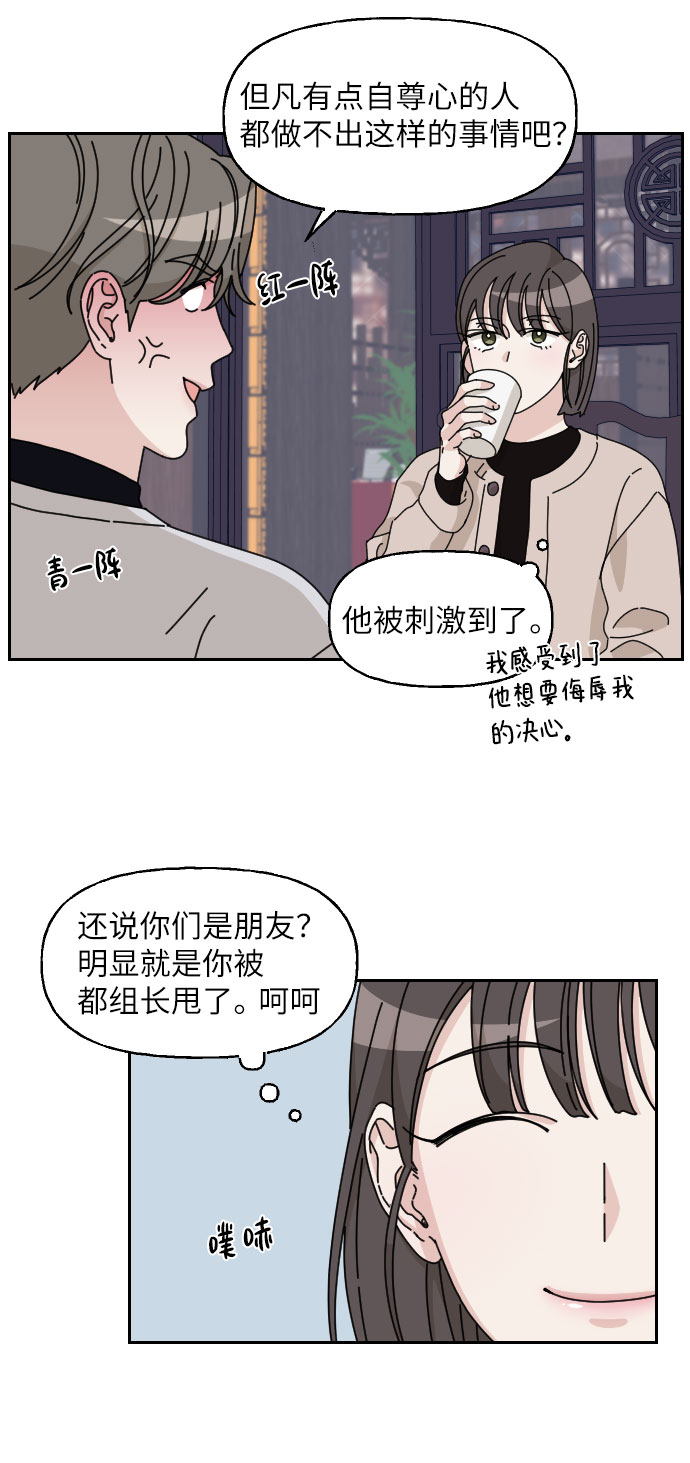 第8话17