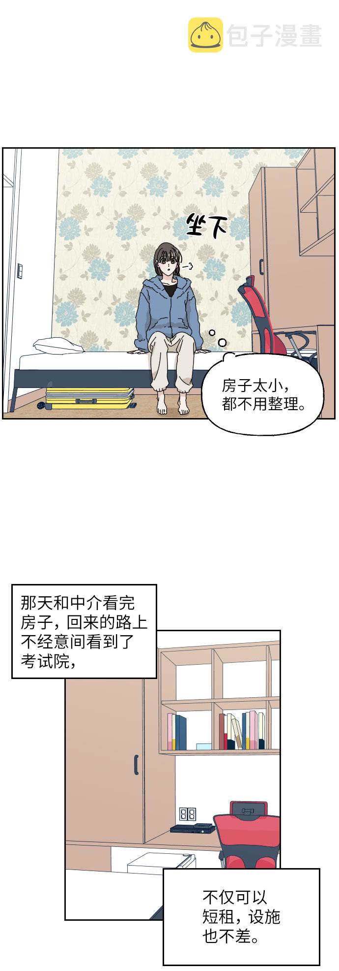 第15话46