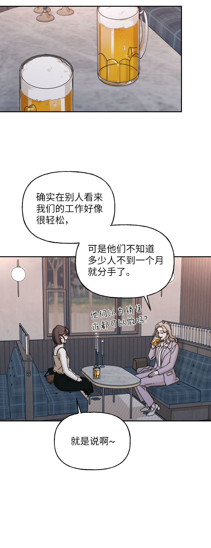 第39话75