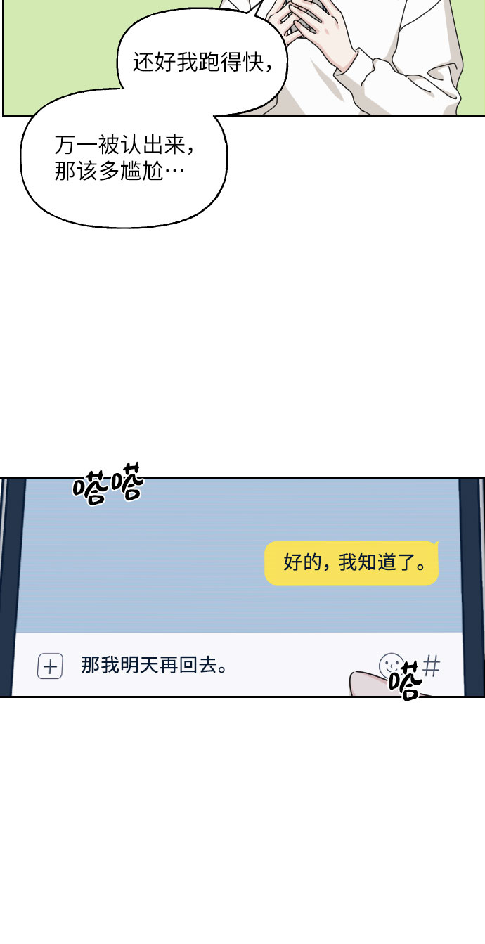 第22话2