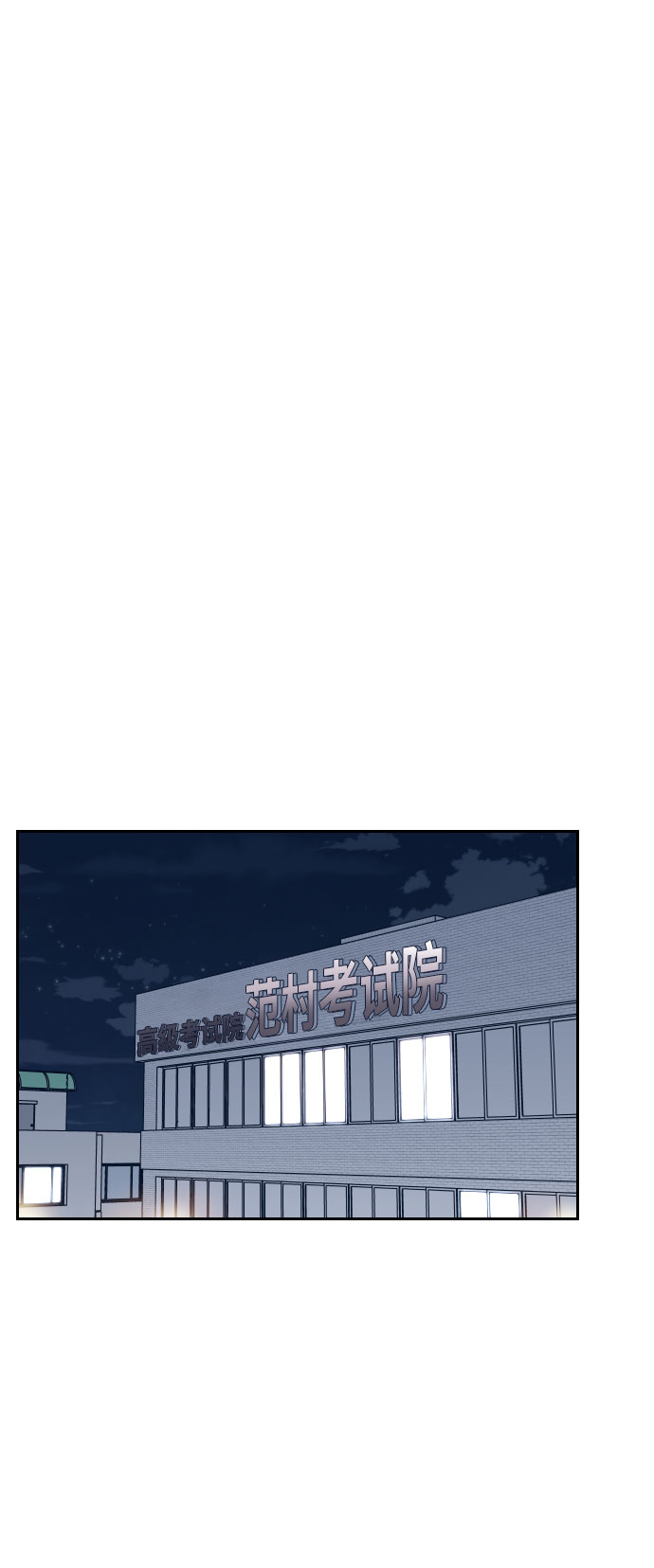 第40话12