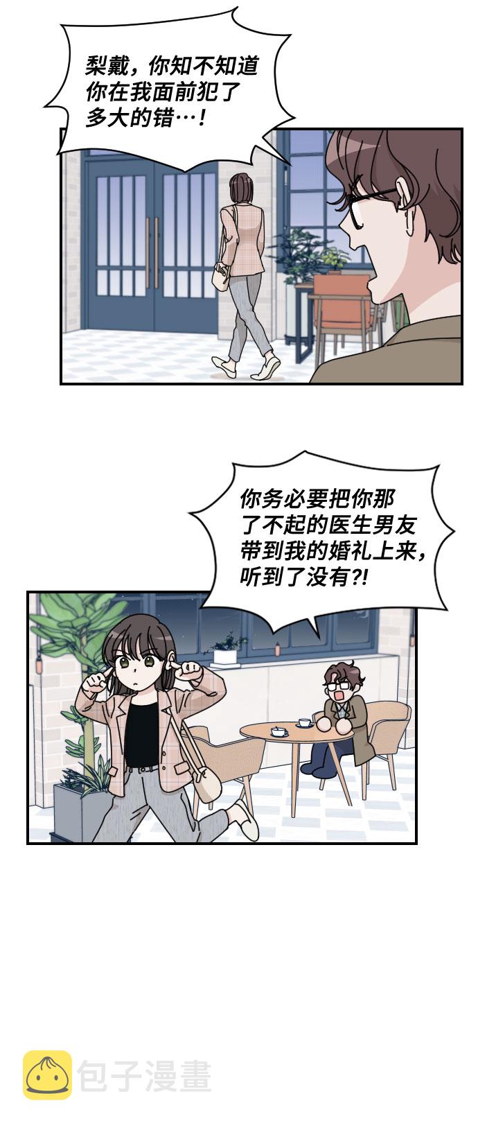 第1话83