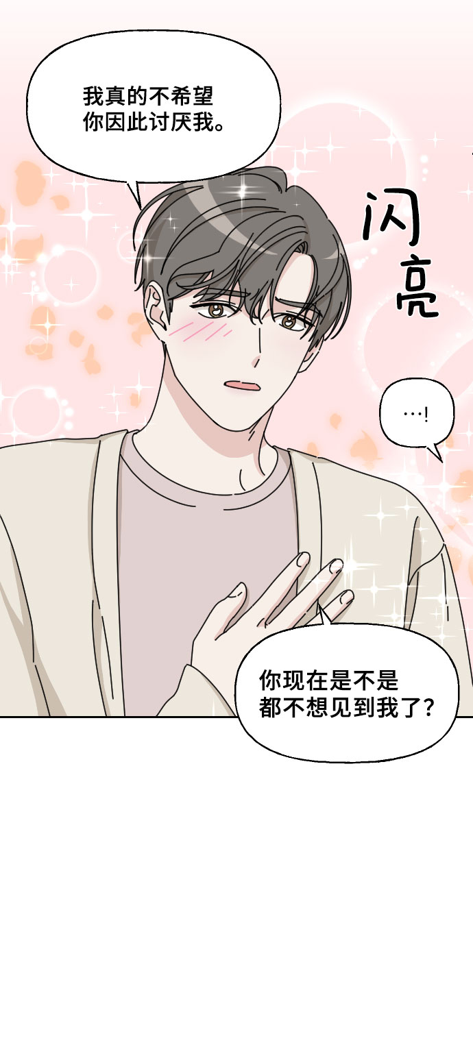 第4话15