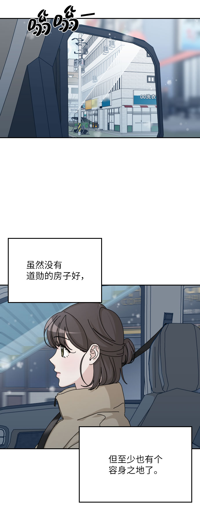 第41话60