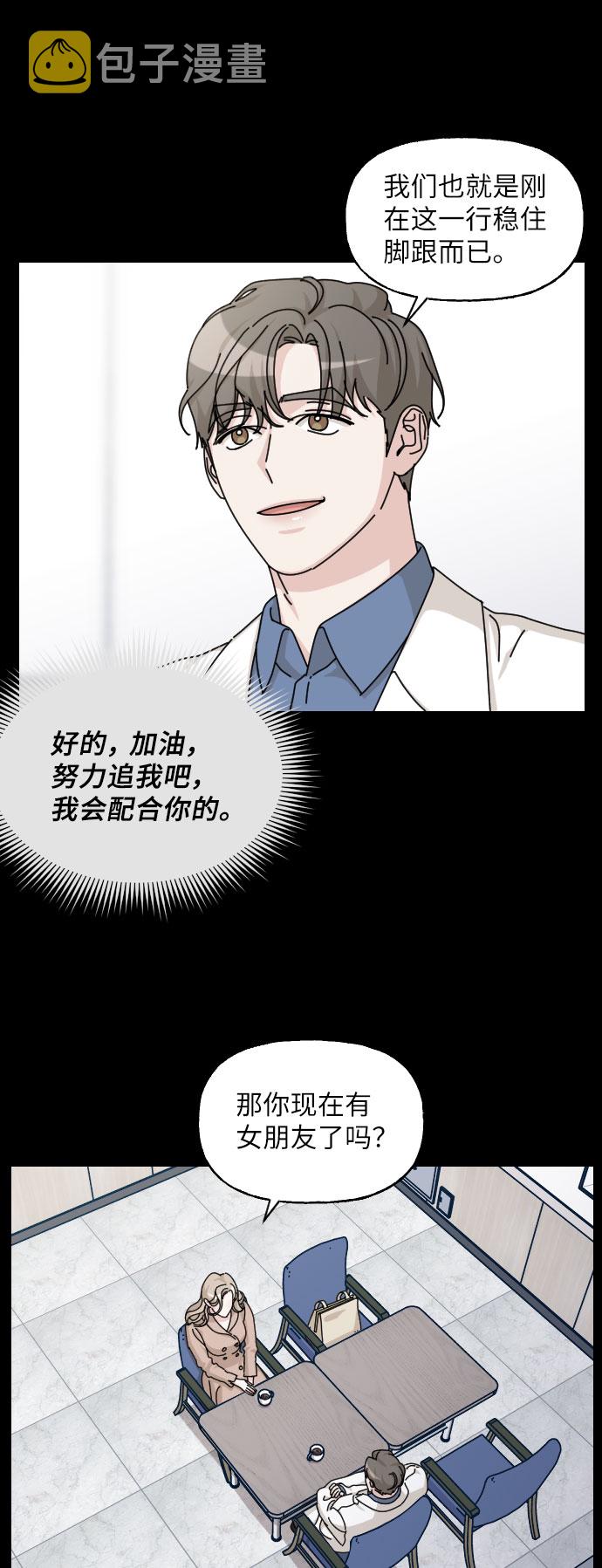 第29话55