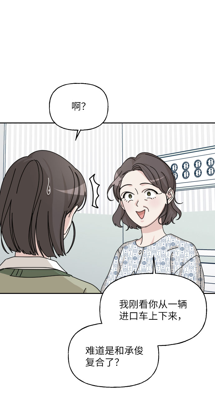 第38话42