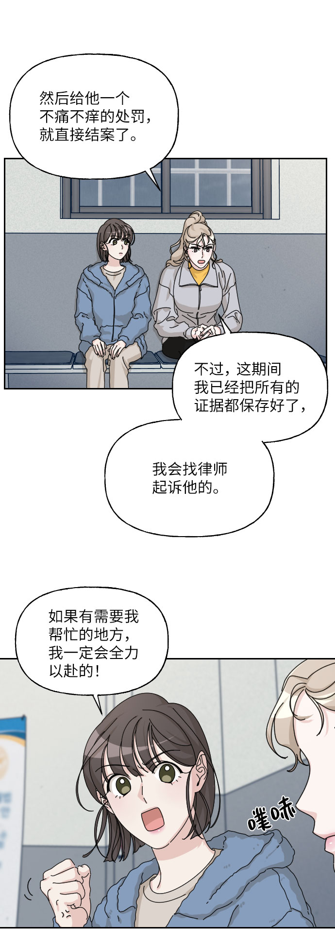 第24话33