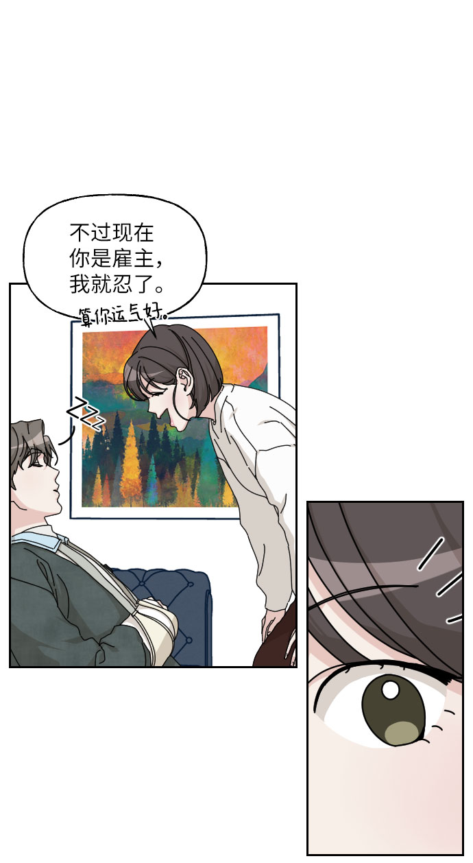 第21话45