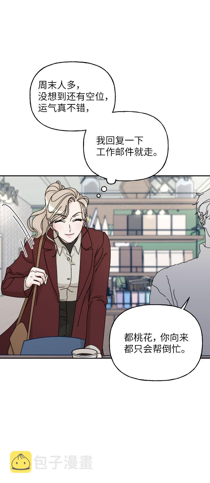 第41话79