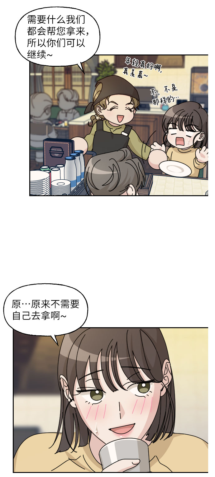 第32话19