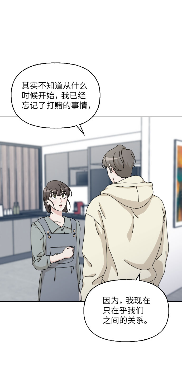 第30话32