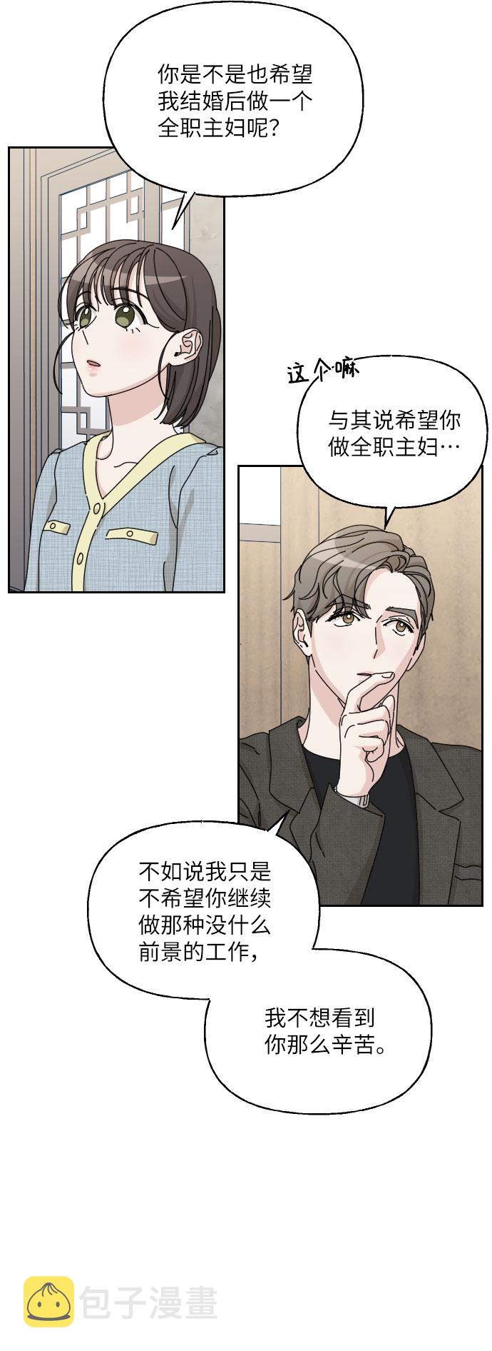 第39话61