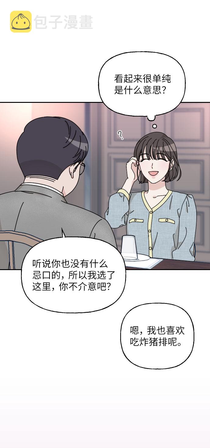 第1话30