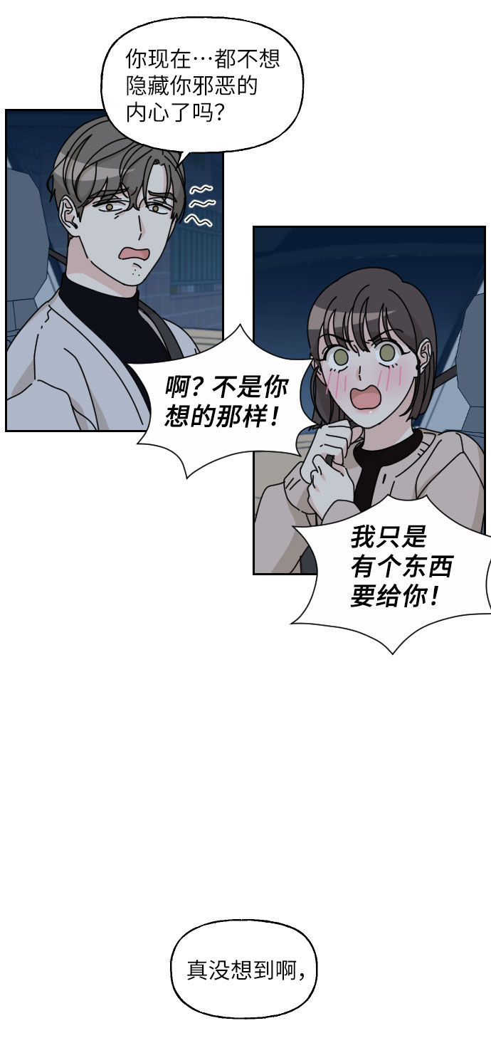 第8话22