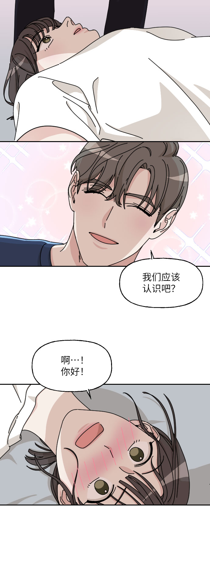 第2话17