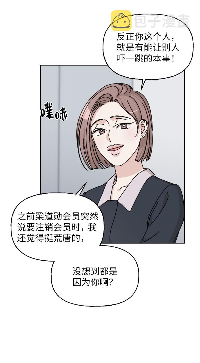第33话66