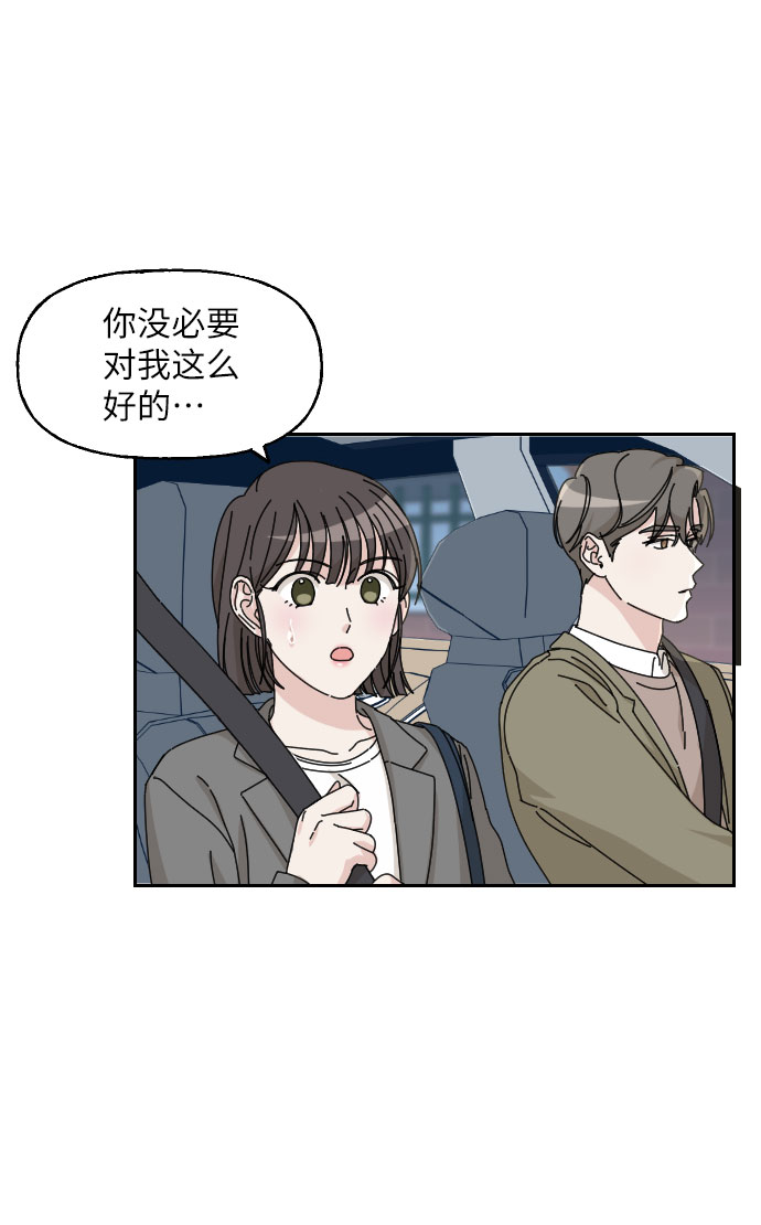 第6话12