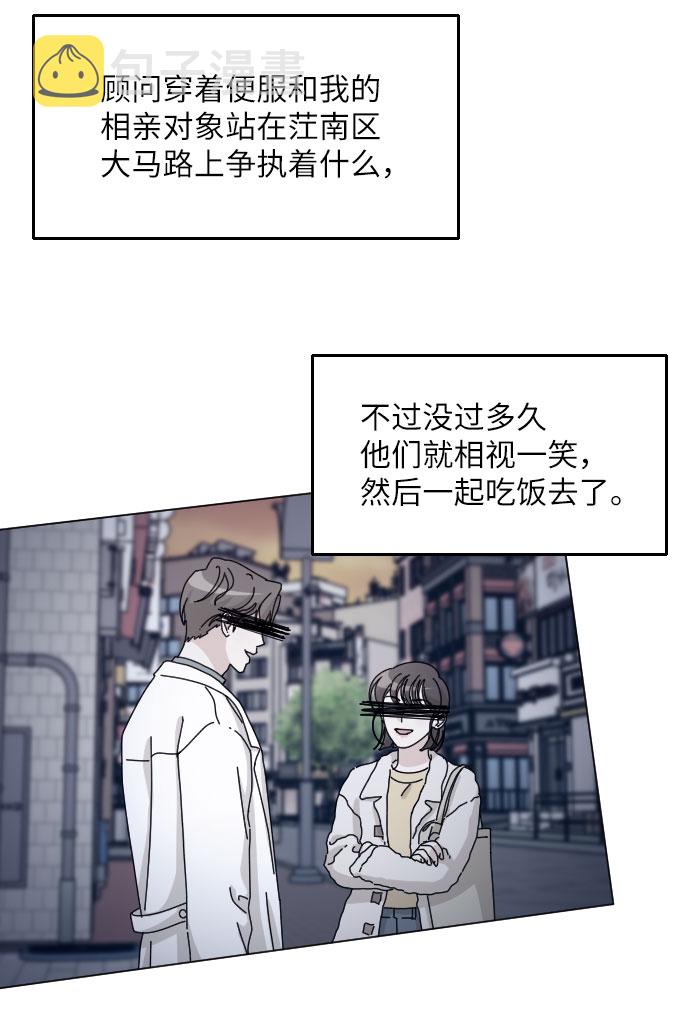 第33话8