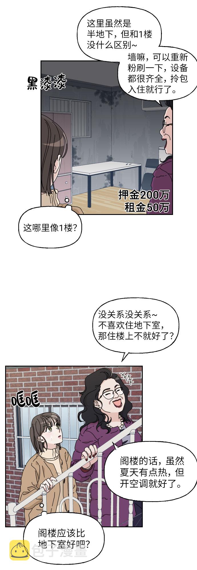 第13话44