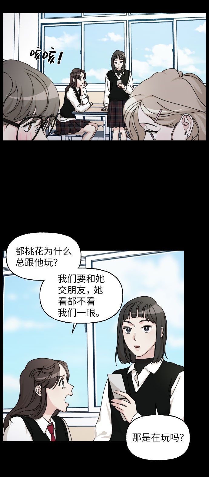 第28话66