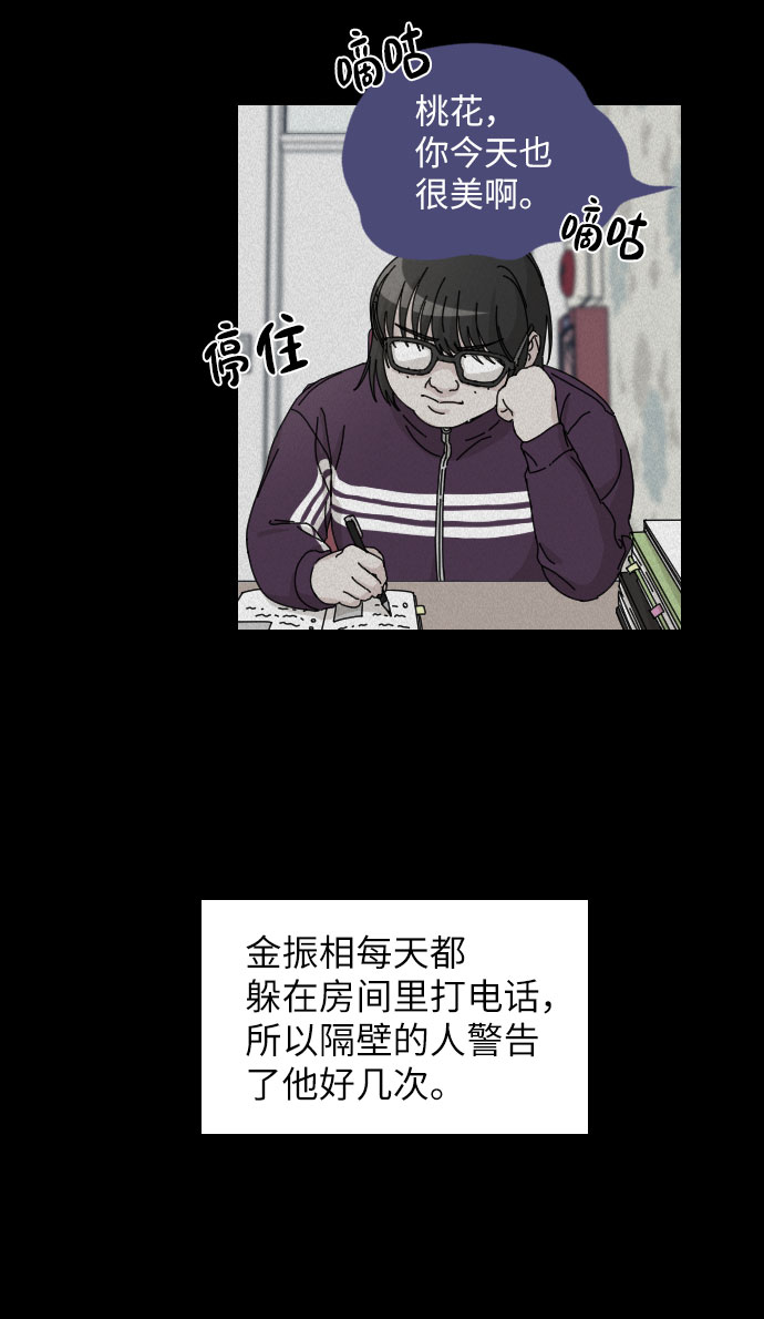 第24话22
