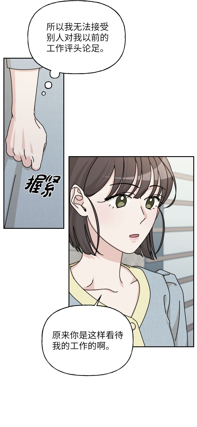 第39话66