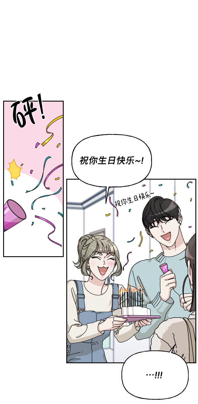 第32话76