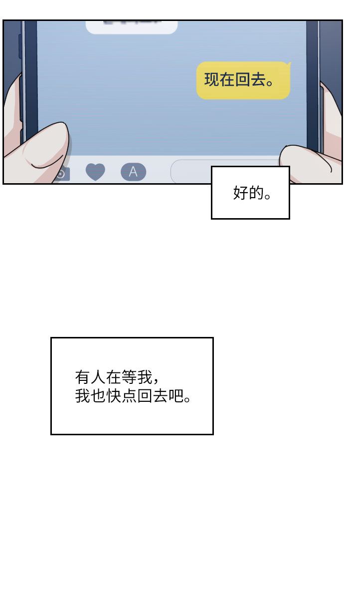 第24话56