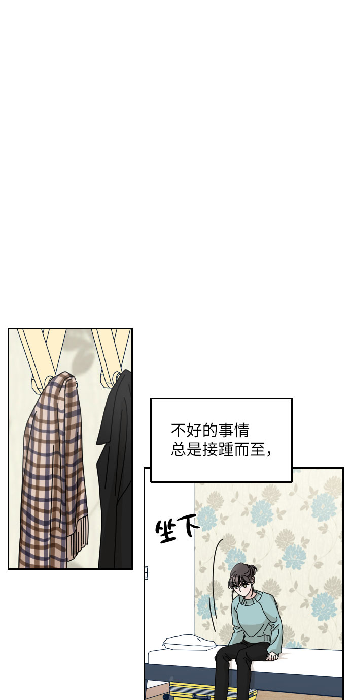 第16话55