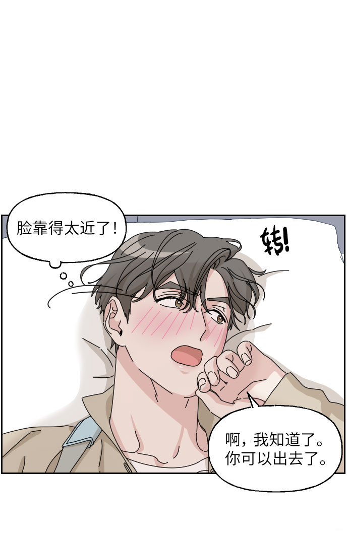第19话14