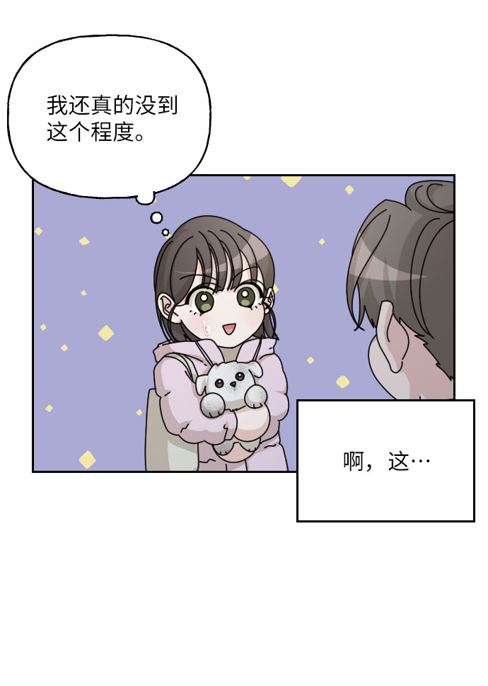 第35话91