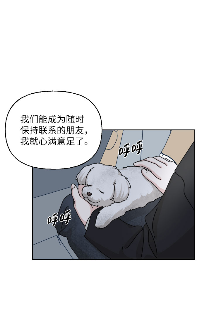 第36话47