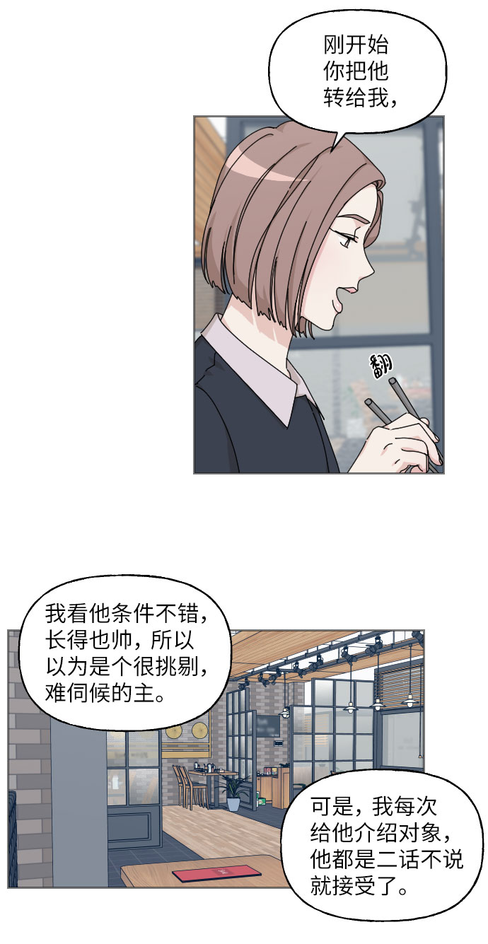 第17话35