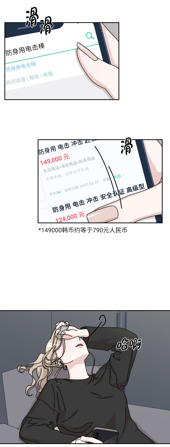 第20话45