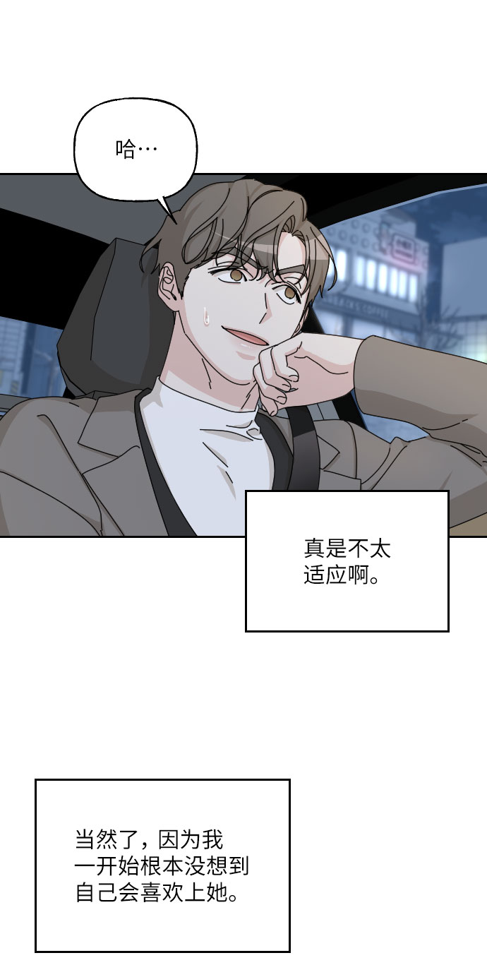 第37话81