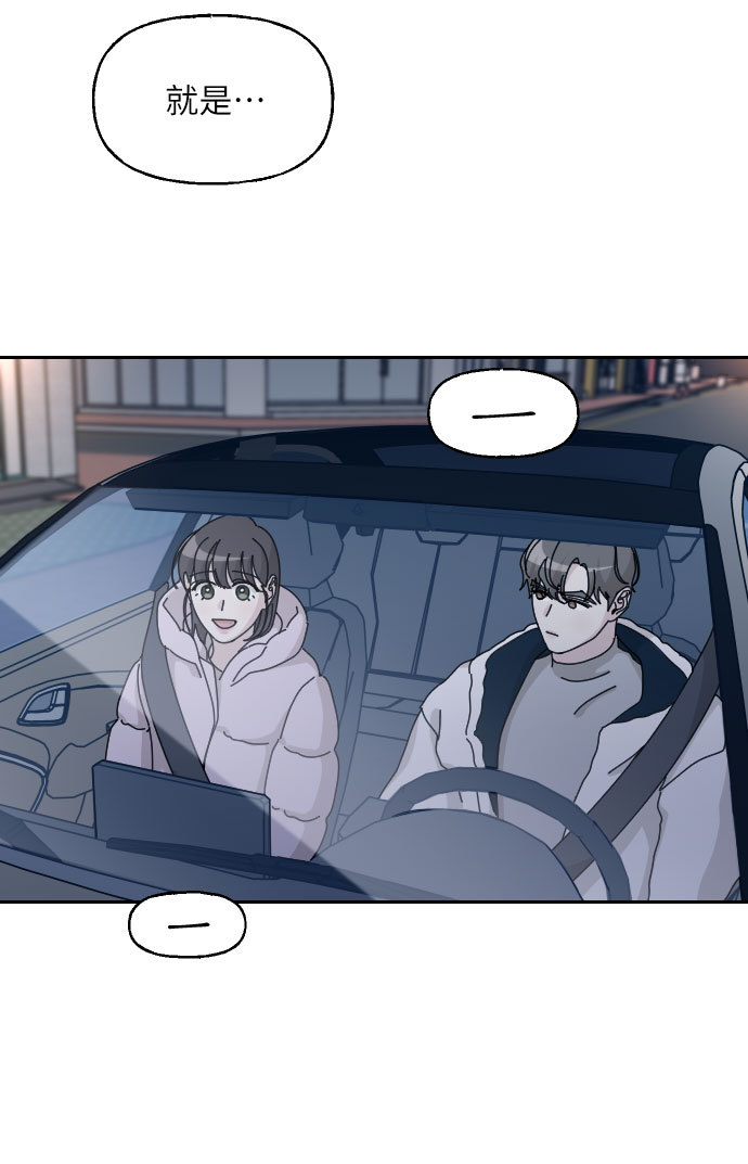 第35话54