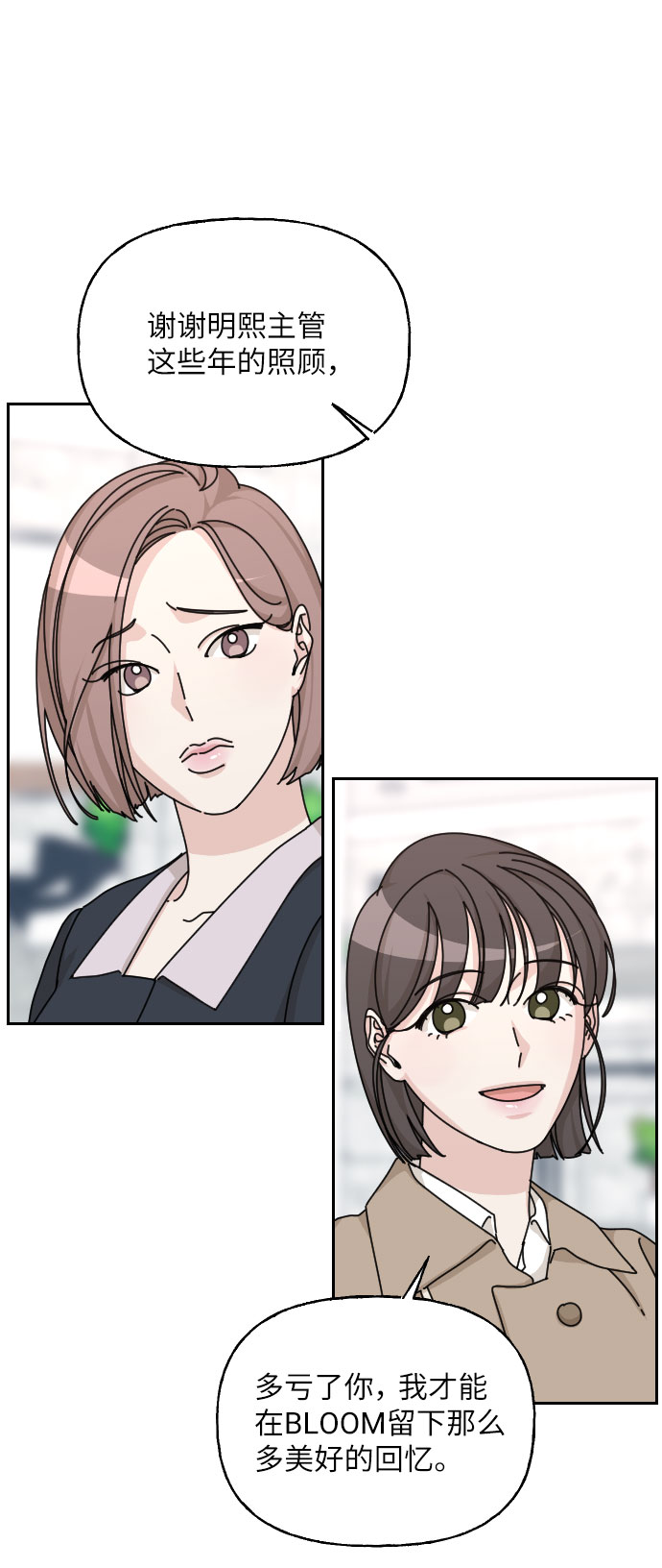 第36话79