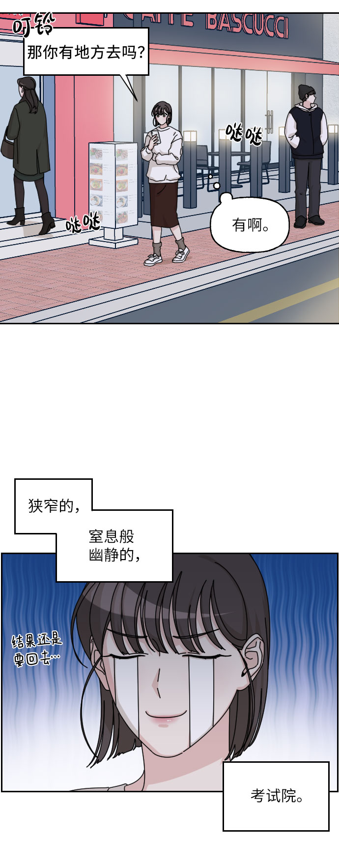 第22话3