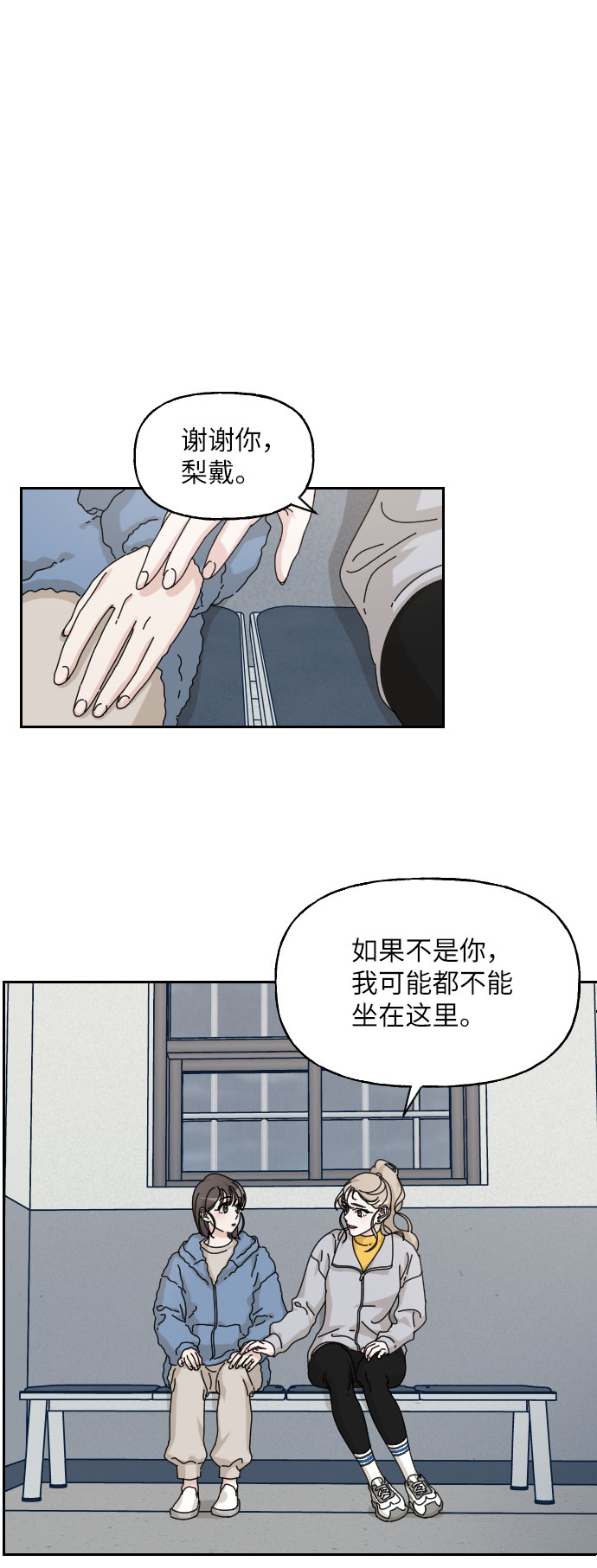 第24话34