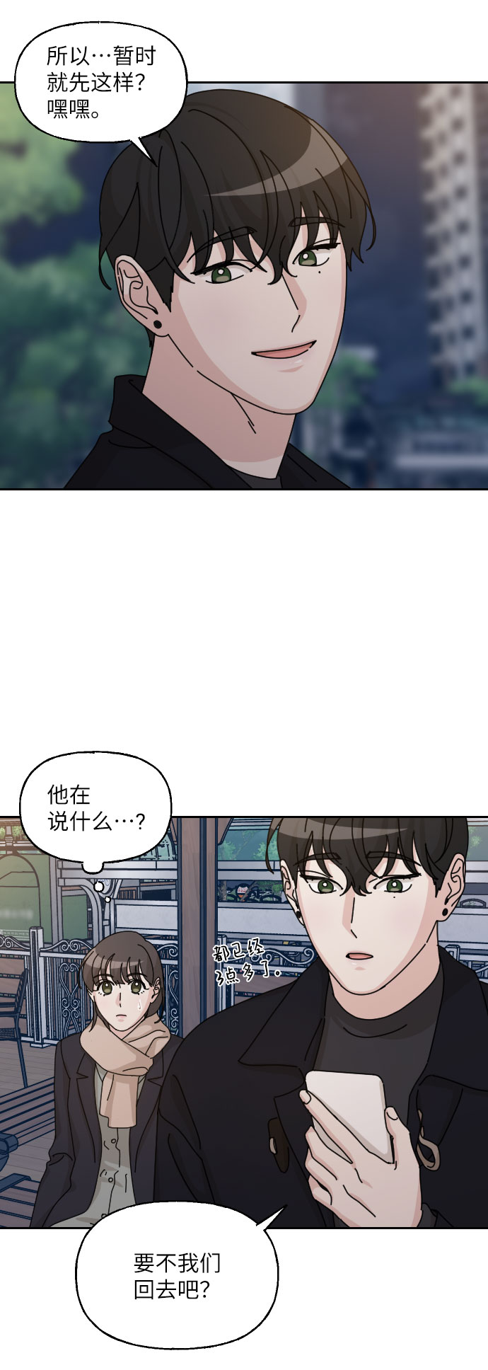 第31话30