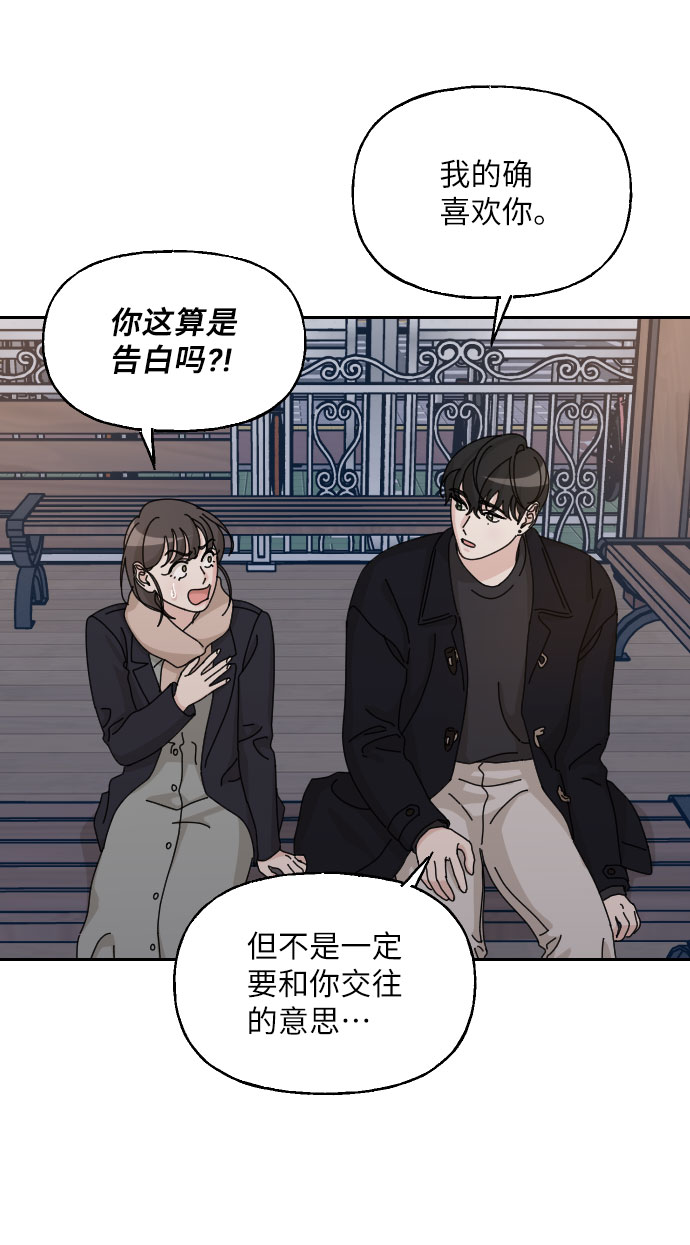 第31话20