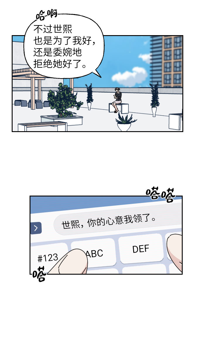 第2话61