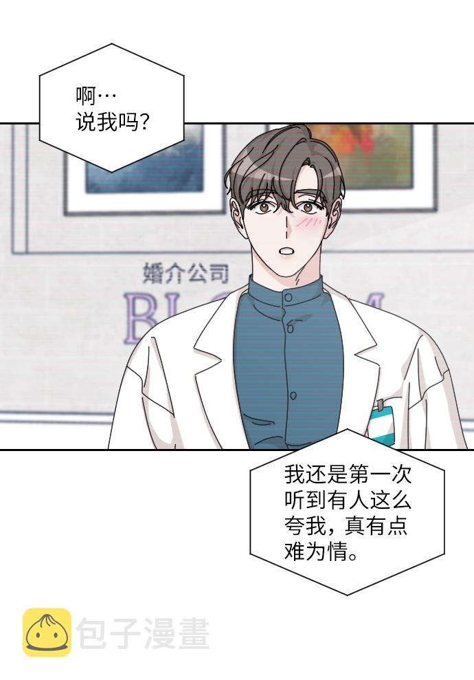 第34话73