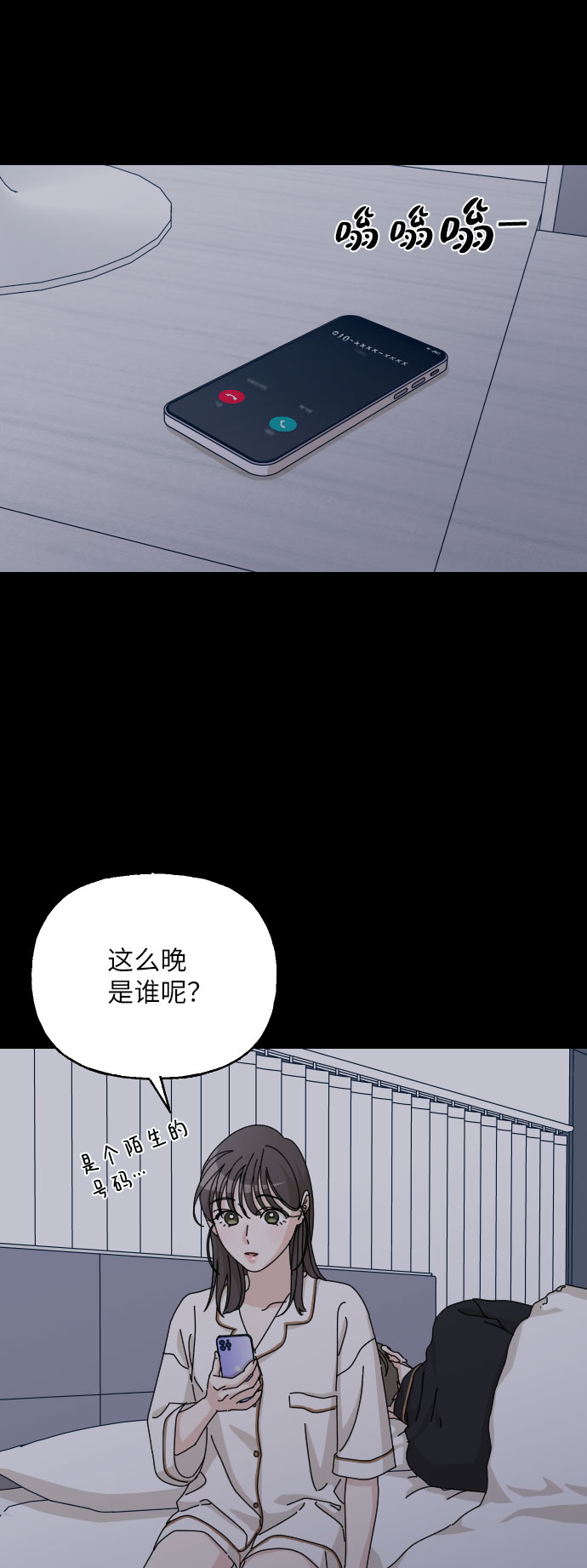 最终话96