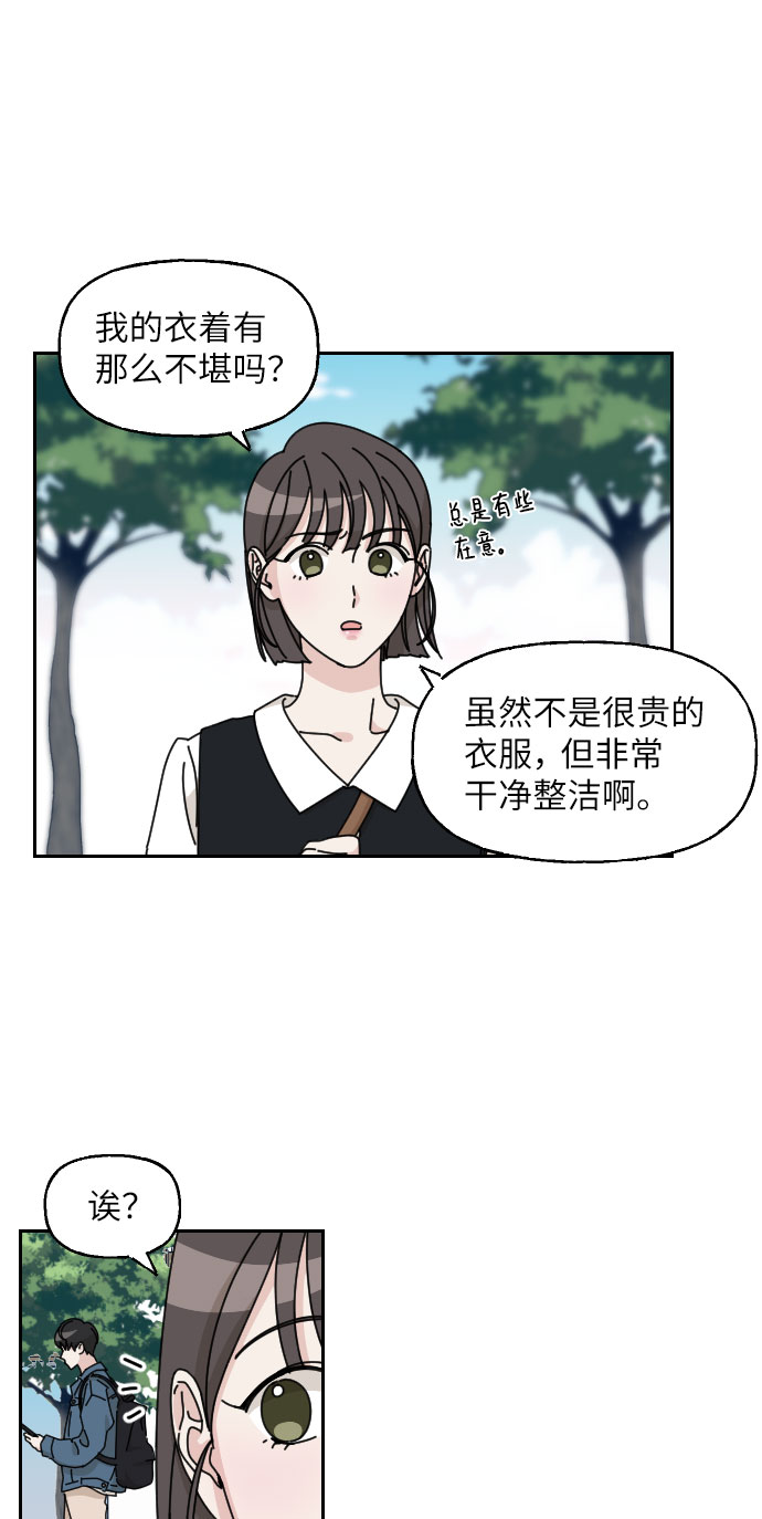 第8话42