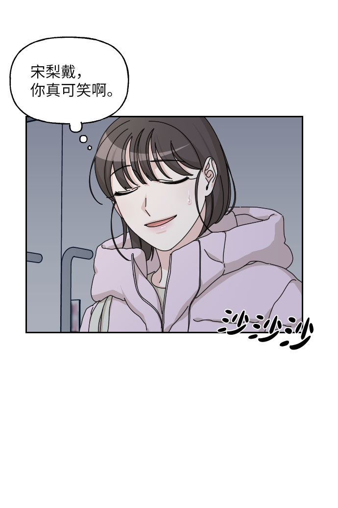 第35话82