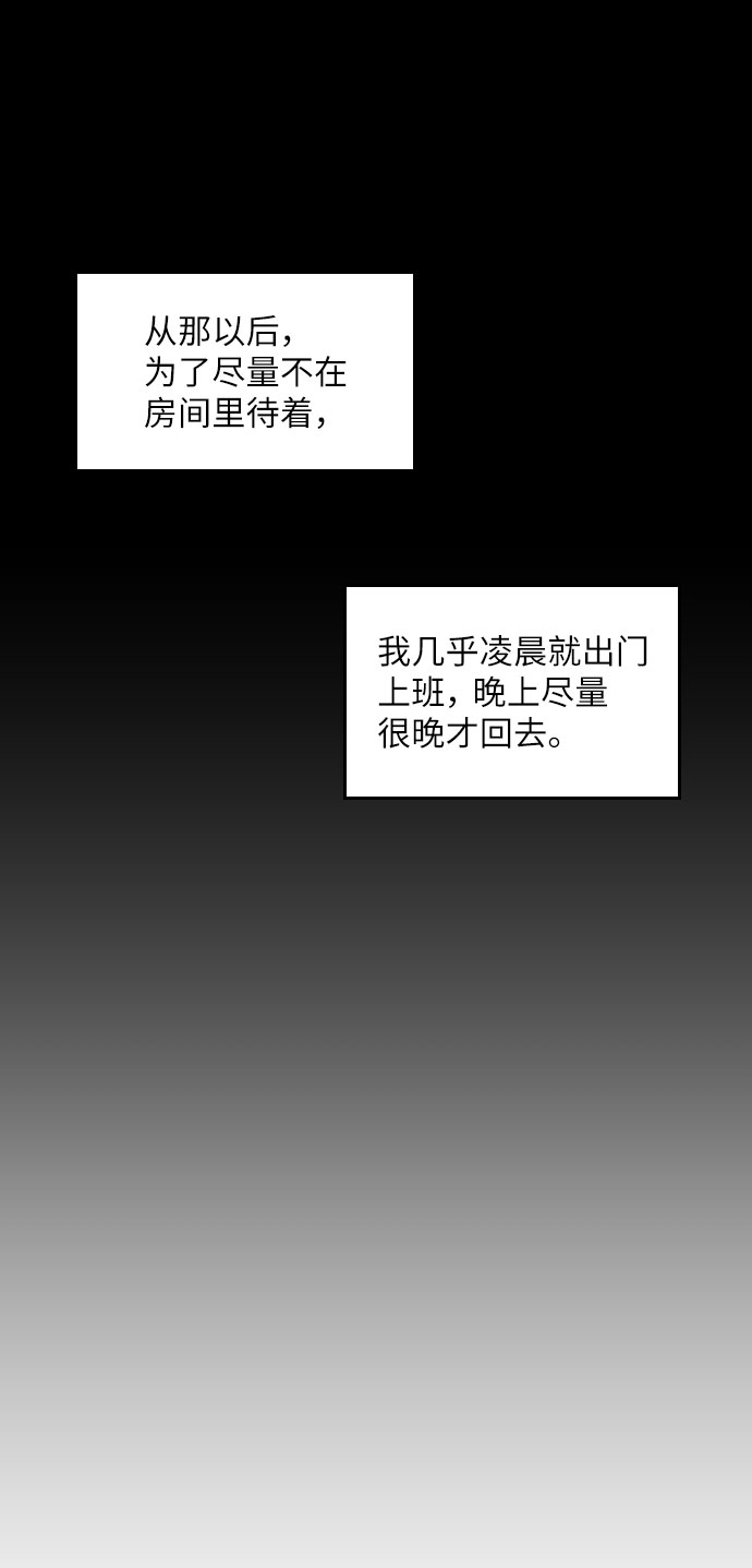 第17话30