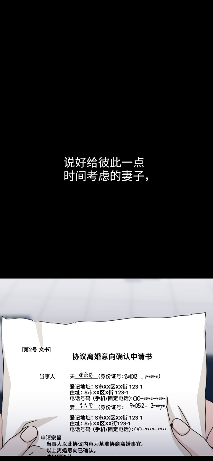 最终话111